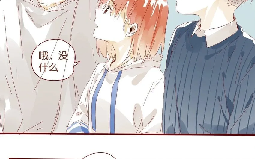 36 第33话 明玄 第30页