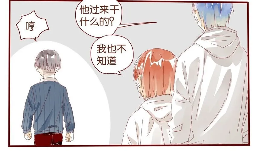 36 第33话 明玄 第31页