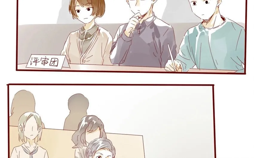 36 第33话 明玄 第38页