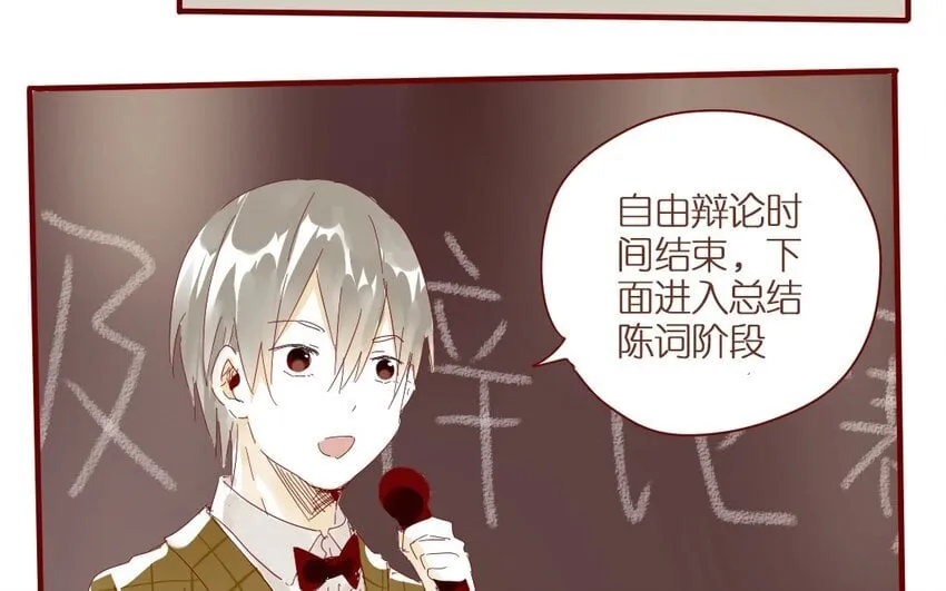 36 第33话 明玄 第40页