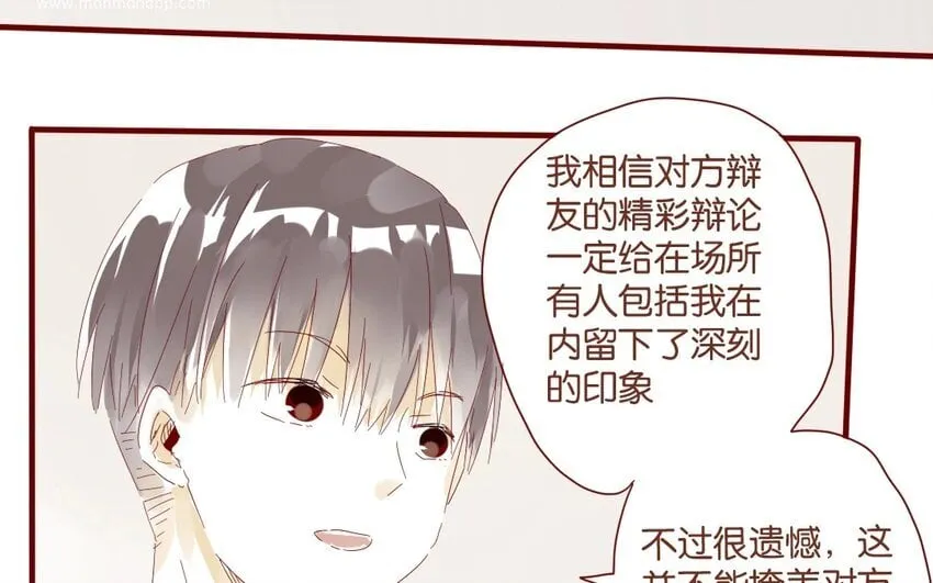 36 第33话 明玄 第61页