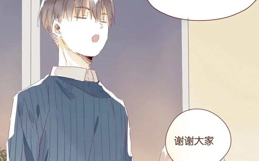 36 第33话 明玄 第70页