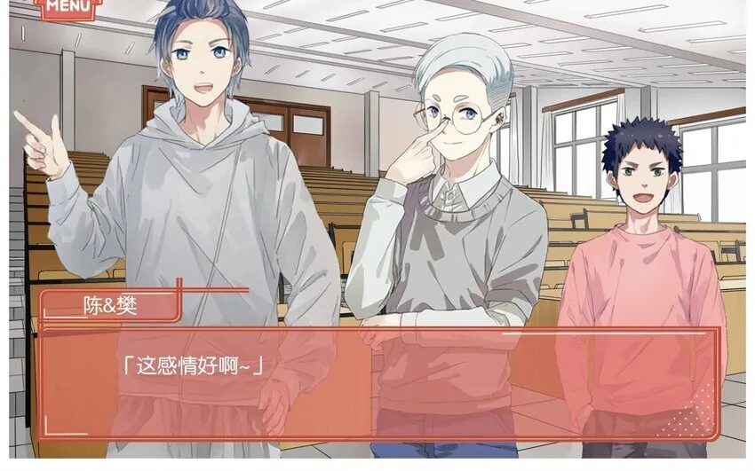36 第33话 明玄 第79页