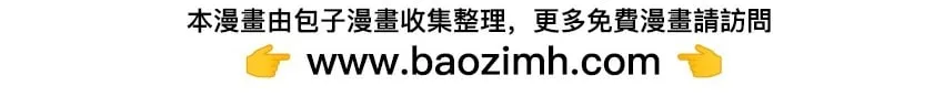 36 第33话 明玄 第84页