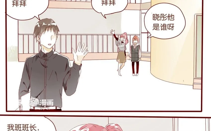 38 第35话 生病 第7页