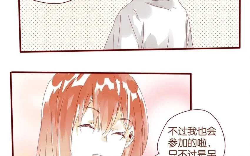 38 第35话 生病 第14页