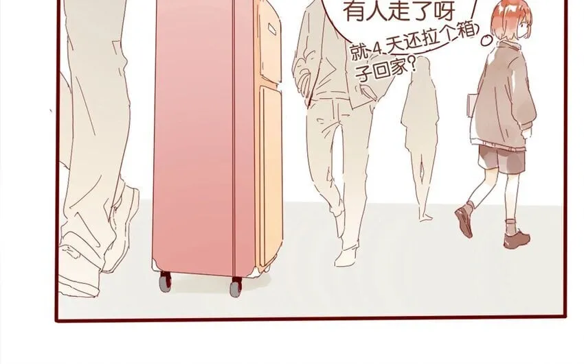 38 第35话 生病 第18页