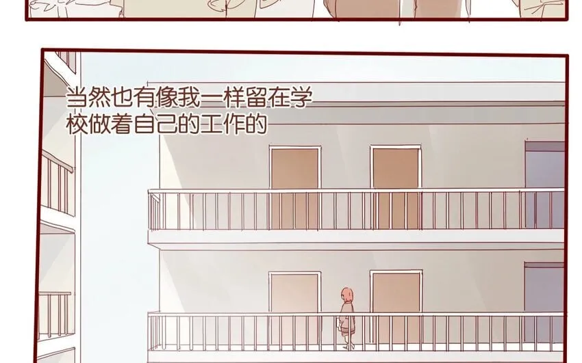 38 第35话 生病 第28页