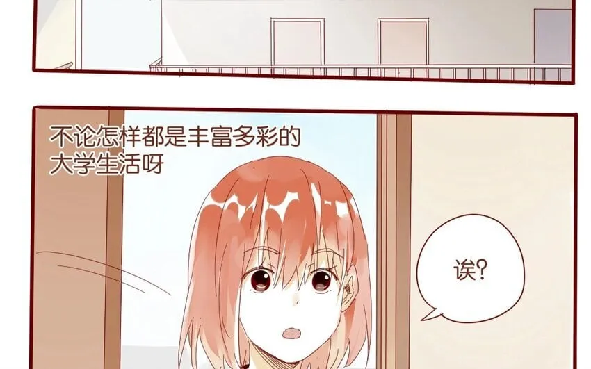 38 第35话 生病 第29页