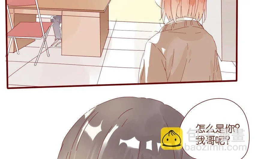 38 第35话 生病 第31页