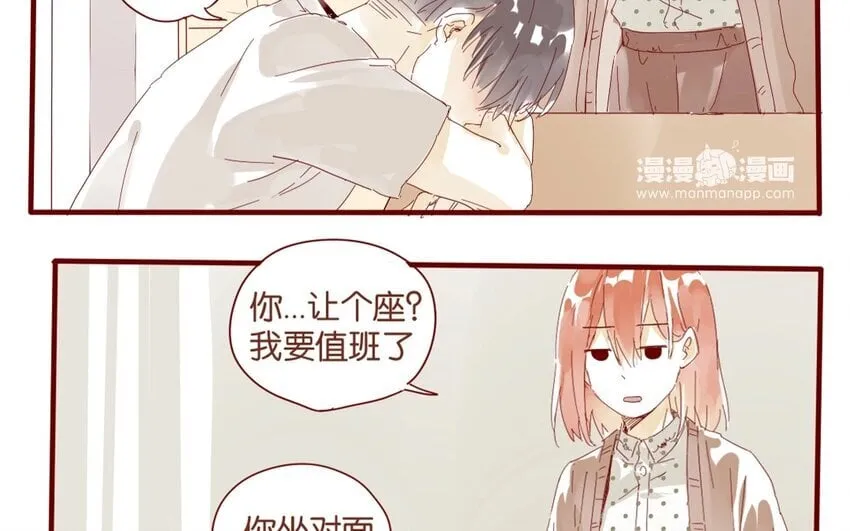 38 第35话 生病 第34页