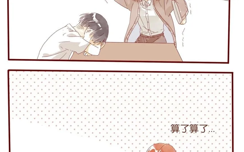 38 第35话 生病 第37页