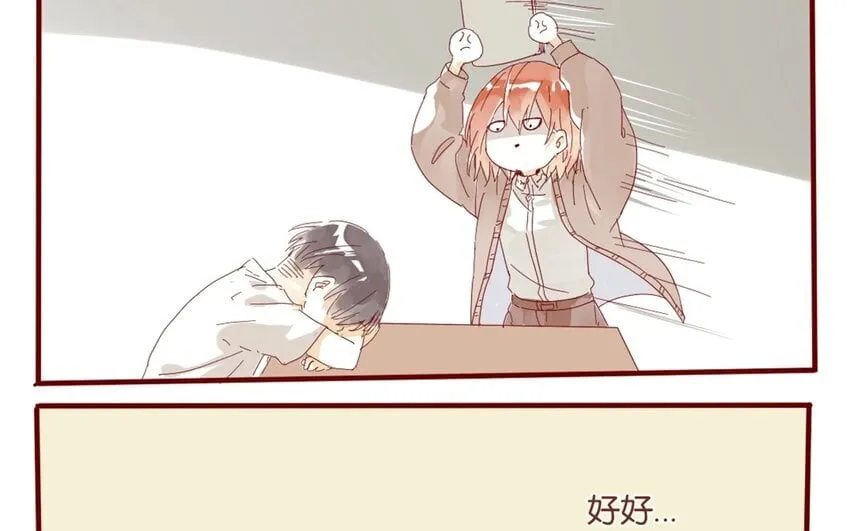 38 第35话 生病 第39页