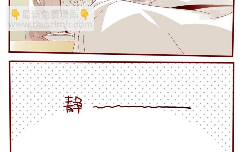 38 第35话 生病 第44页