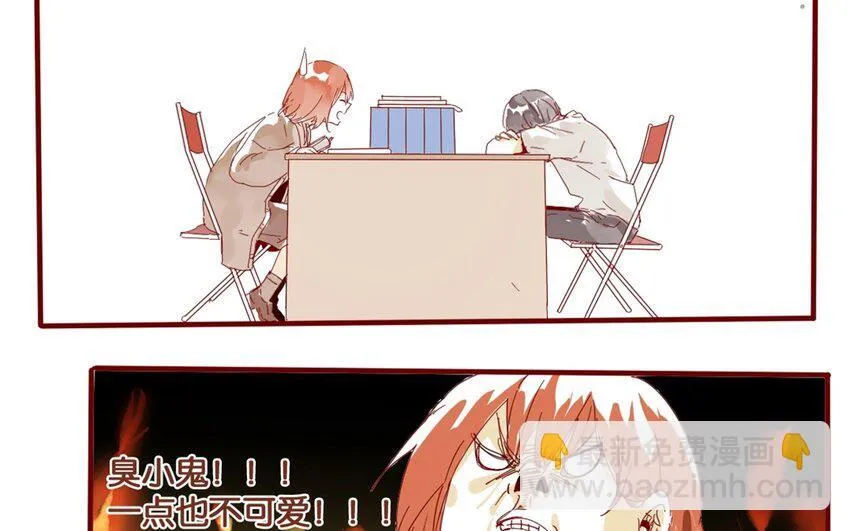 38 第35话 生病 第45页