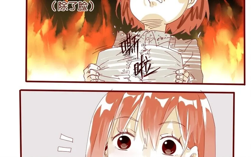 38 第35话 生病 第46页
