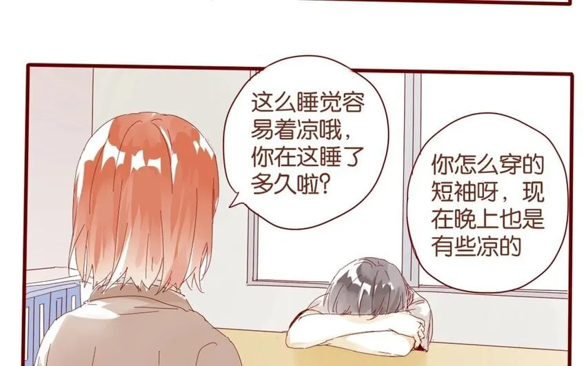 38 第35话 生病 第49页