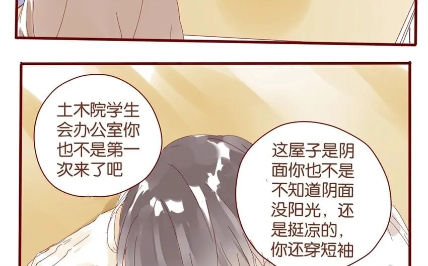 38 第35话 生病 第50页