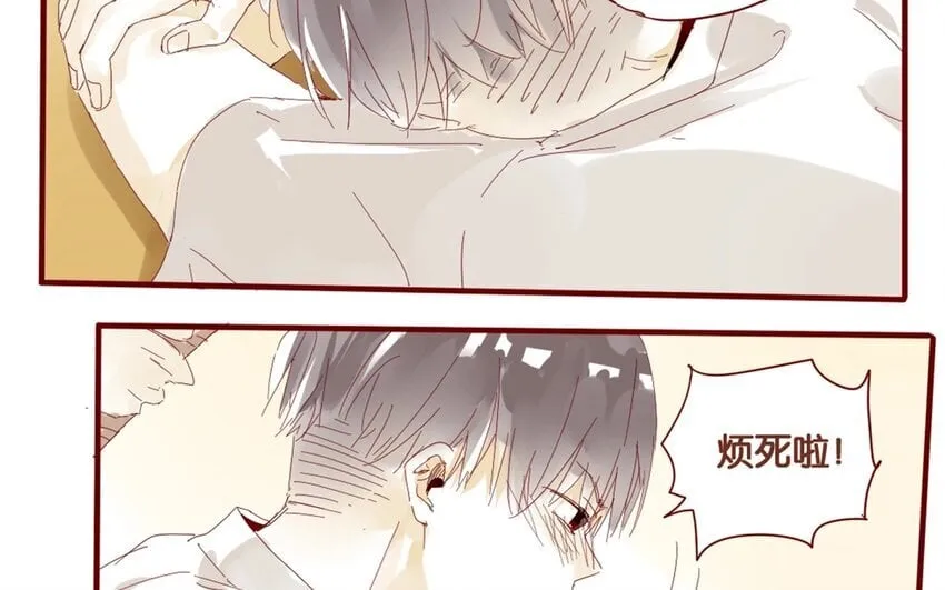 38 第35话 生病 第51页
