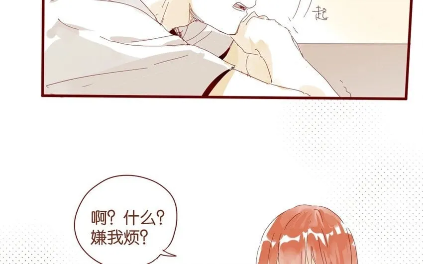 38 第35话 生病 第52页