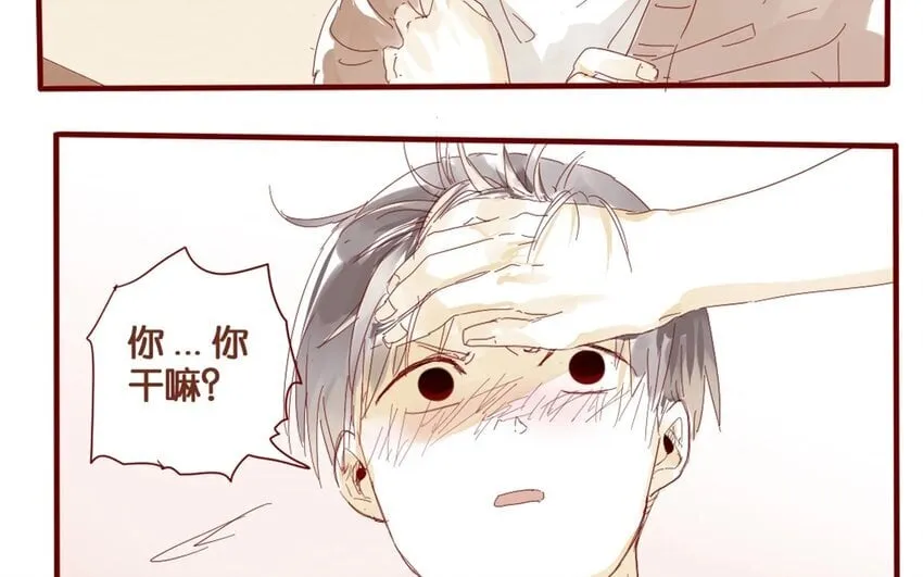 38 第35话 生病 第60页