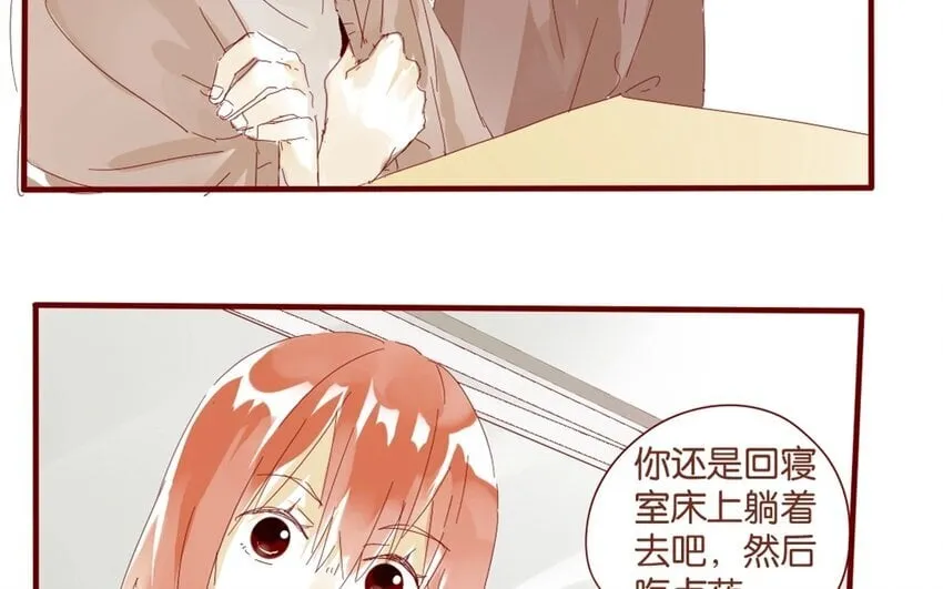 38 第35话 生病 第63页