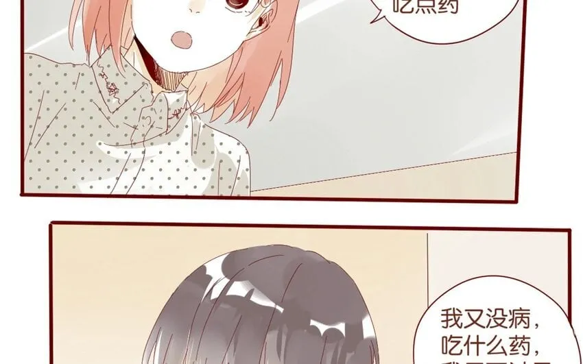 38 第35话 生病 第64页