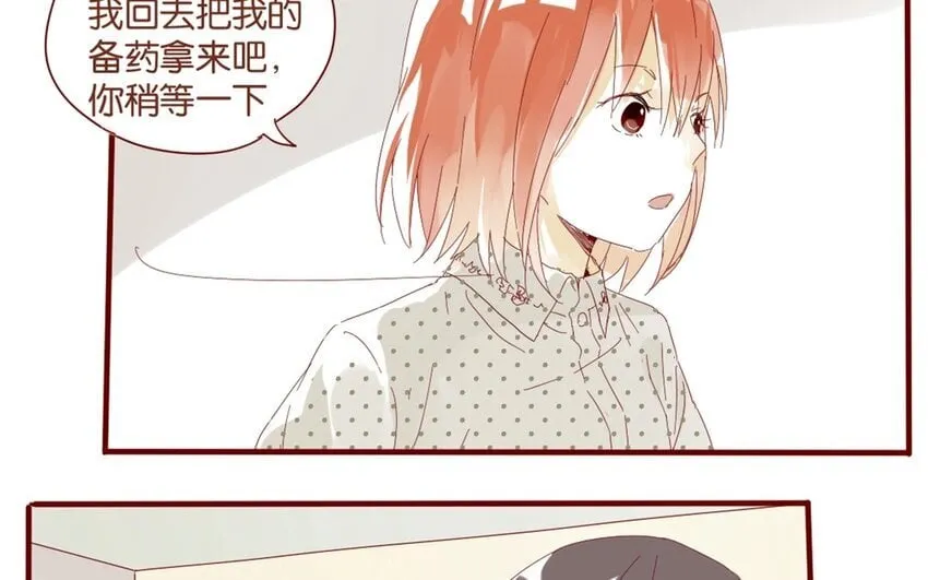 38 第35话 生病 第67页