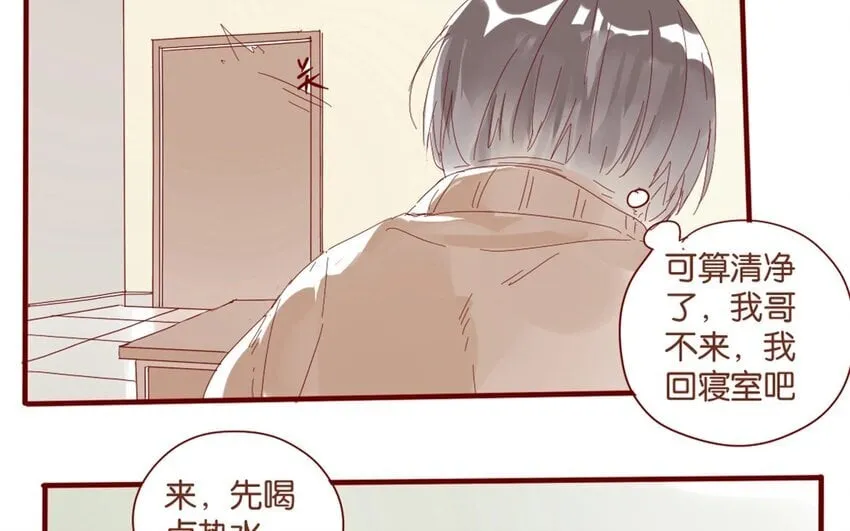 38 第35话 生病 第68页