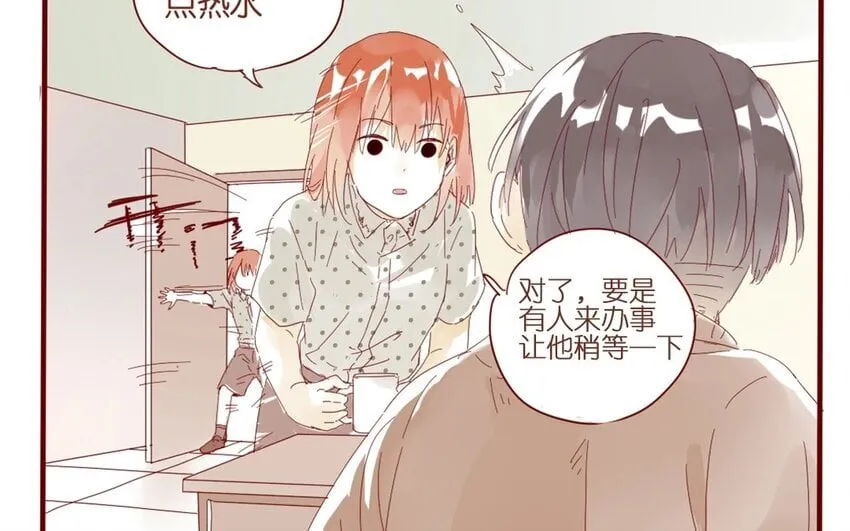 38 第35话 生病 第69页
