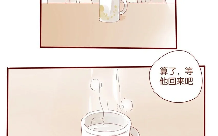 38 第35话 生病 第72页