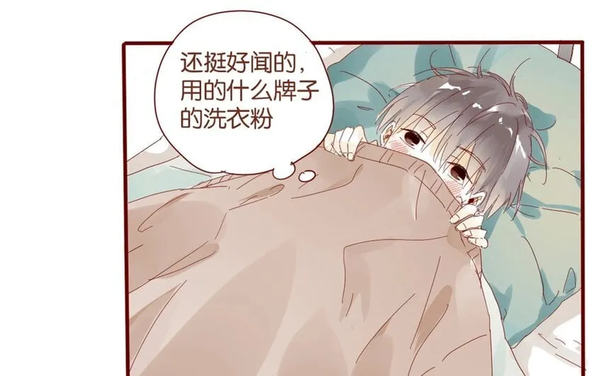 38 第35话 生病 第77页