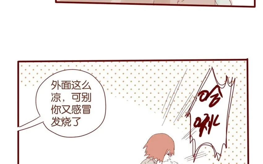 38 第35话 生病 第78页