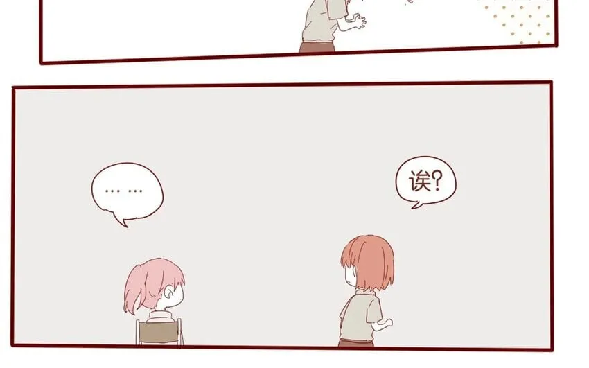 38 第35话 生病 第79页