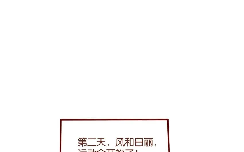 38 第35话 生病 第80页