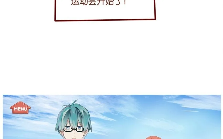 38 第35话 生病 第81页
