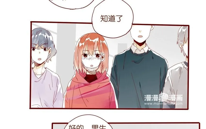 39 第36话 赛场 第6页