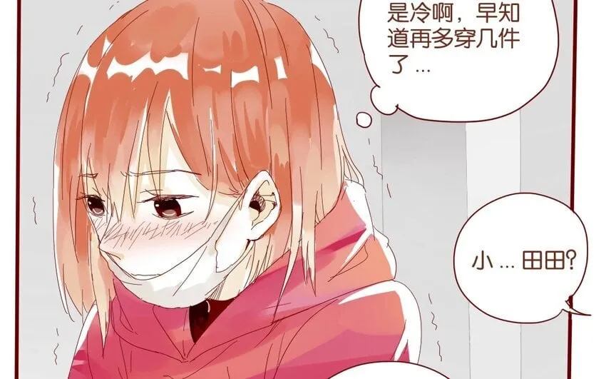 39 第36话 赛场 第8页