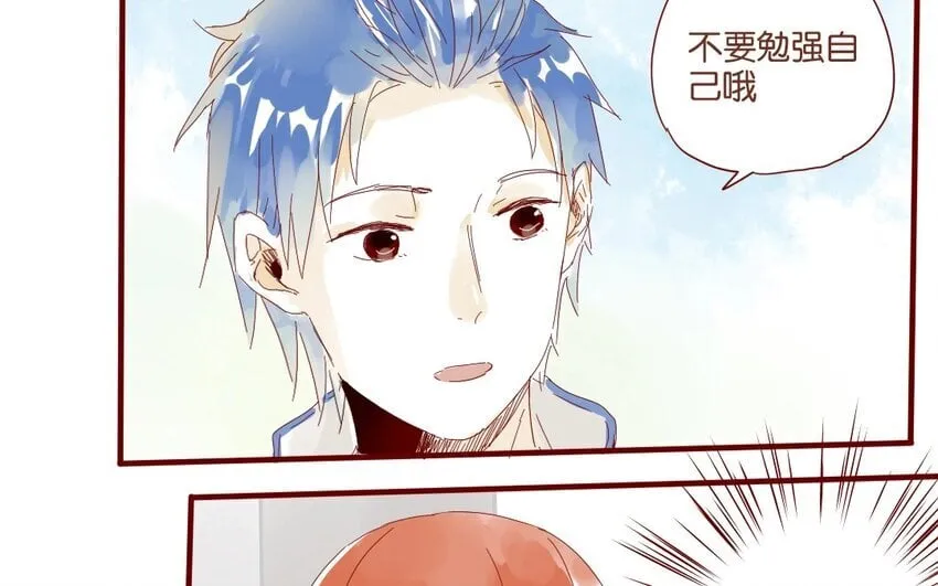 39 第36话 赛场 第11页