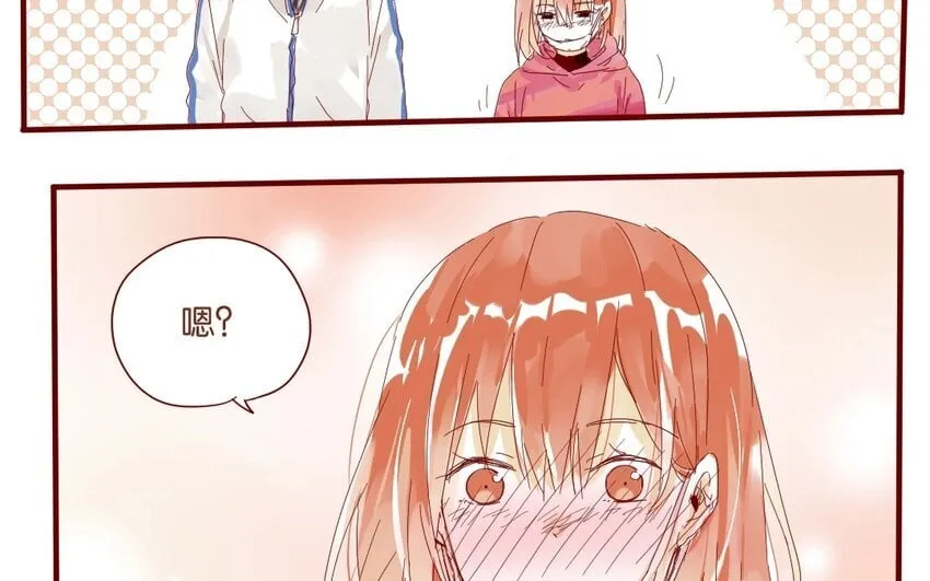 39 第36话 赛场 第15页