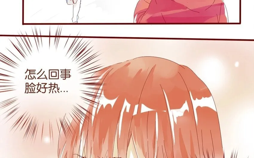 39 第36话 赛场 第25页