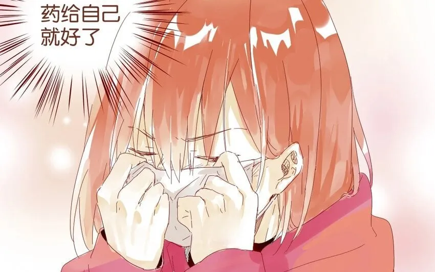 39 第36话 赛场 第27页