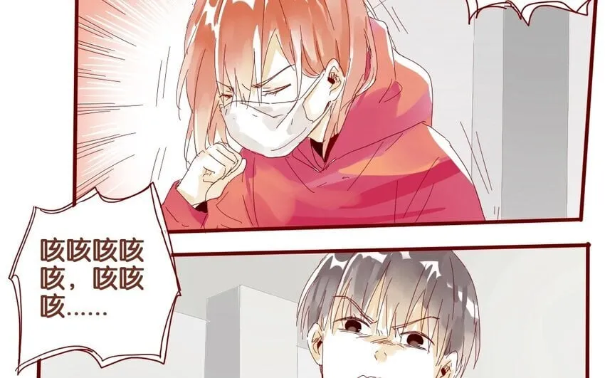 39 第36话 赛场 第33页