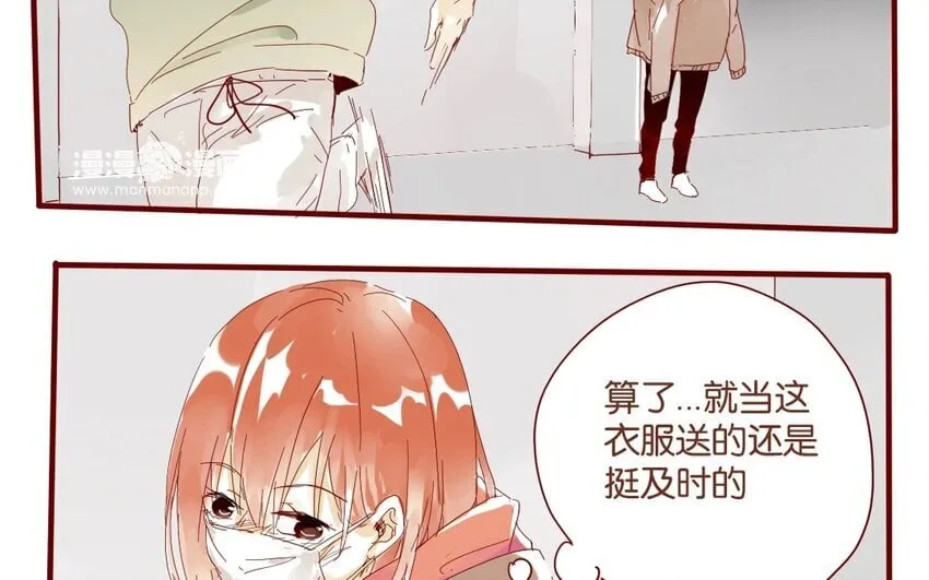 39 第36话 赛场 第38页