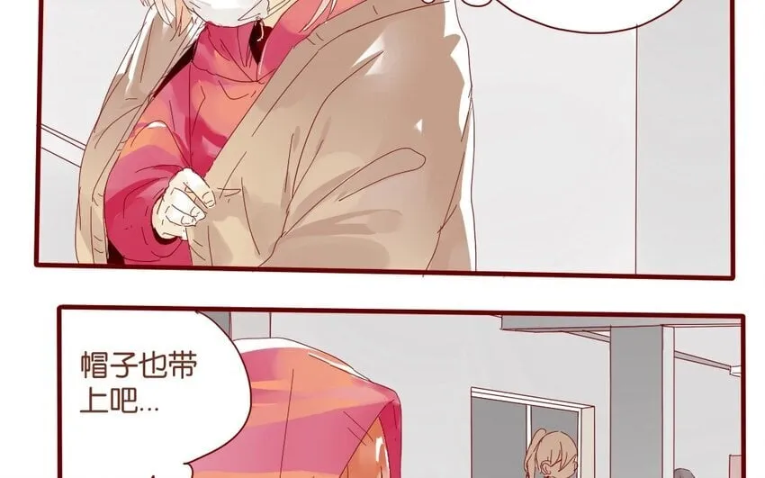 39 第36话 赛场 第39页