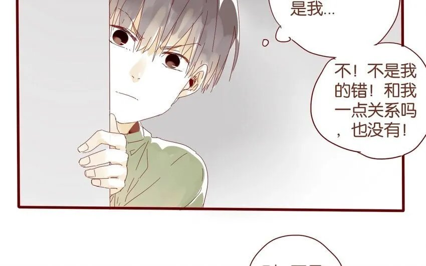 39 第36话 赛场 第41页
