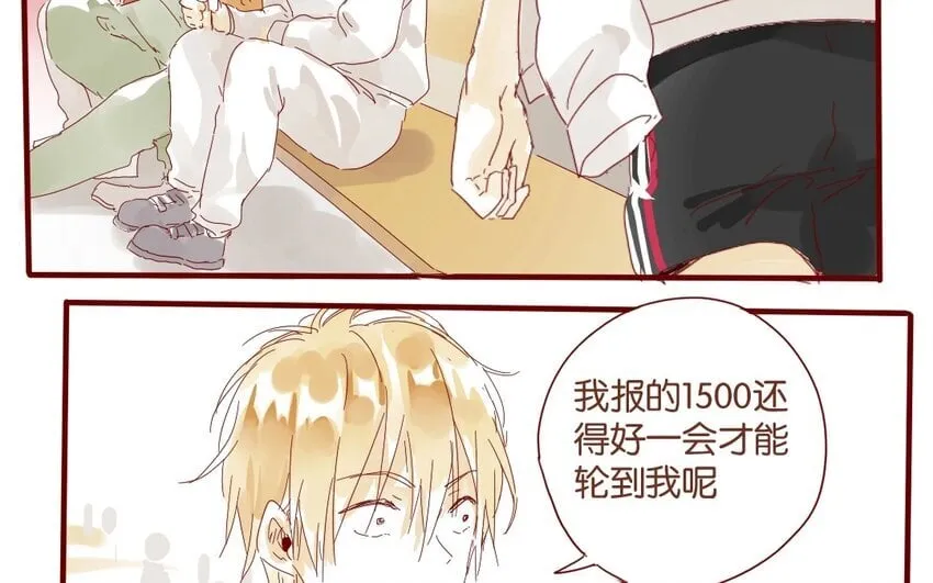 39 第36话 赛场 第48页