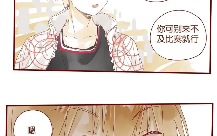 39 第36话 赛场 第49页