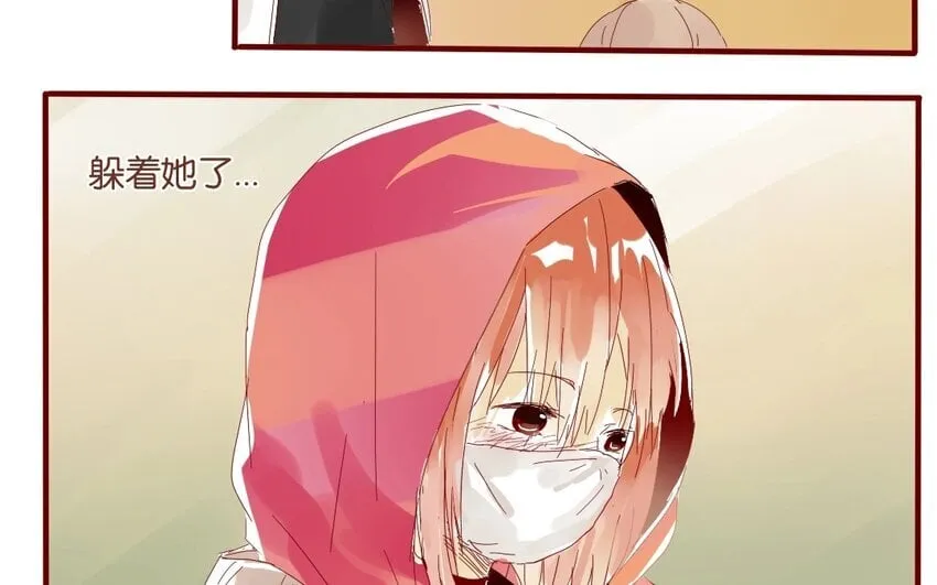 39 第36话 赛场 第52页