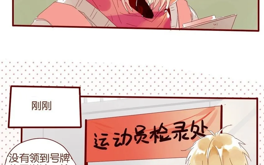 39 第36话 赛场 第53页